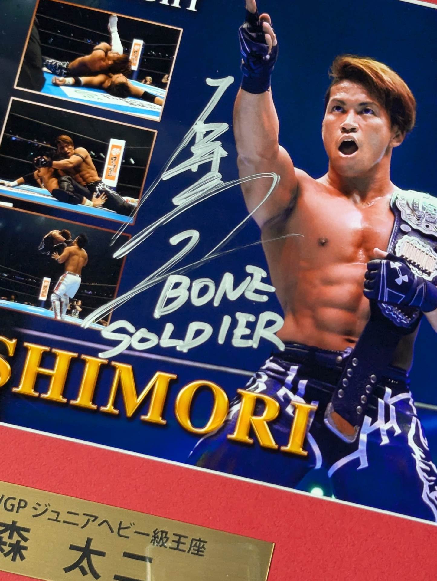 ★IWGP Jr初戴冠★石森太二 第83代 IWGP ジュニアヘビー級王座記念 直筆サイン入り フォトフレーム