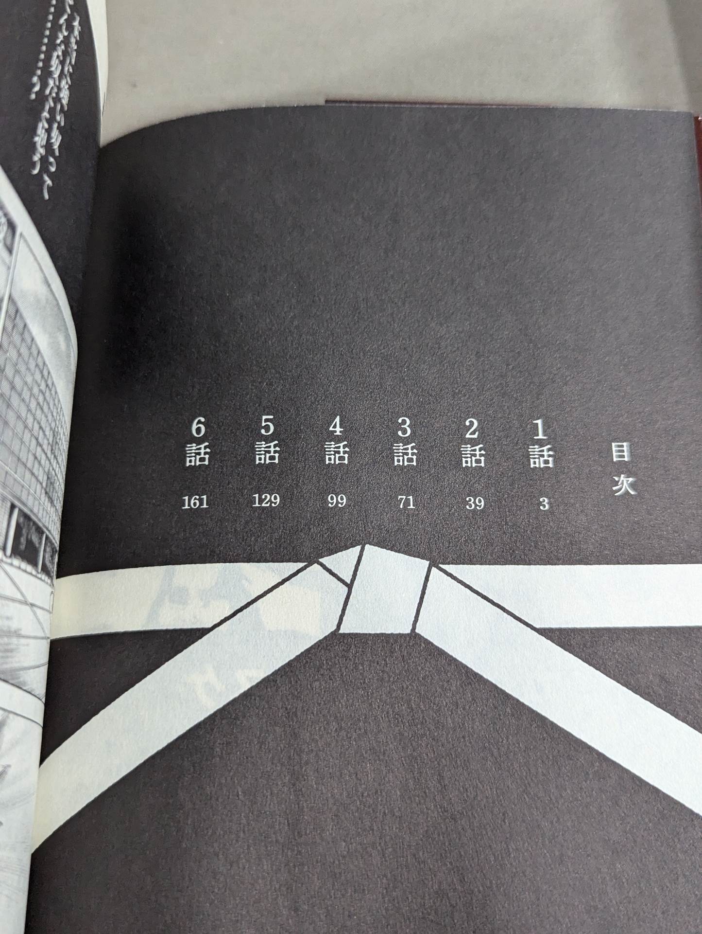 【全2巻セット】柔のミケランジェロ