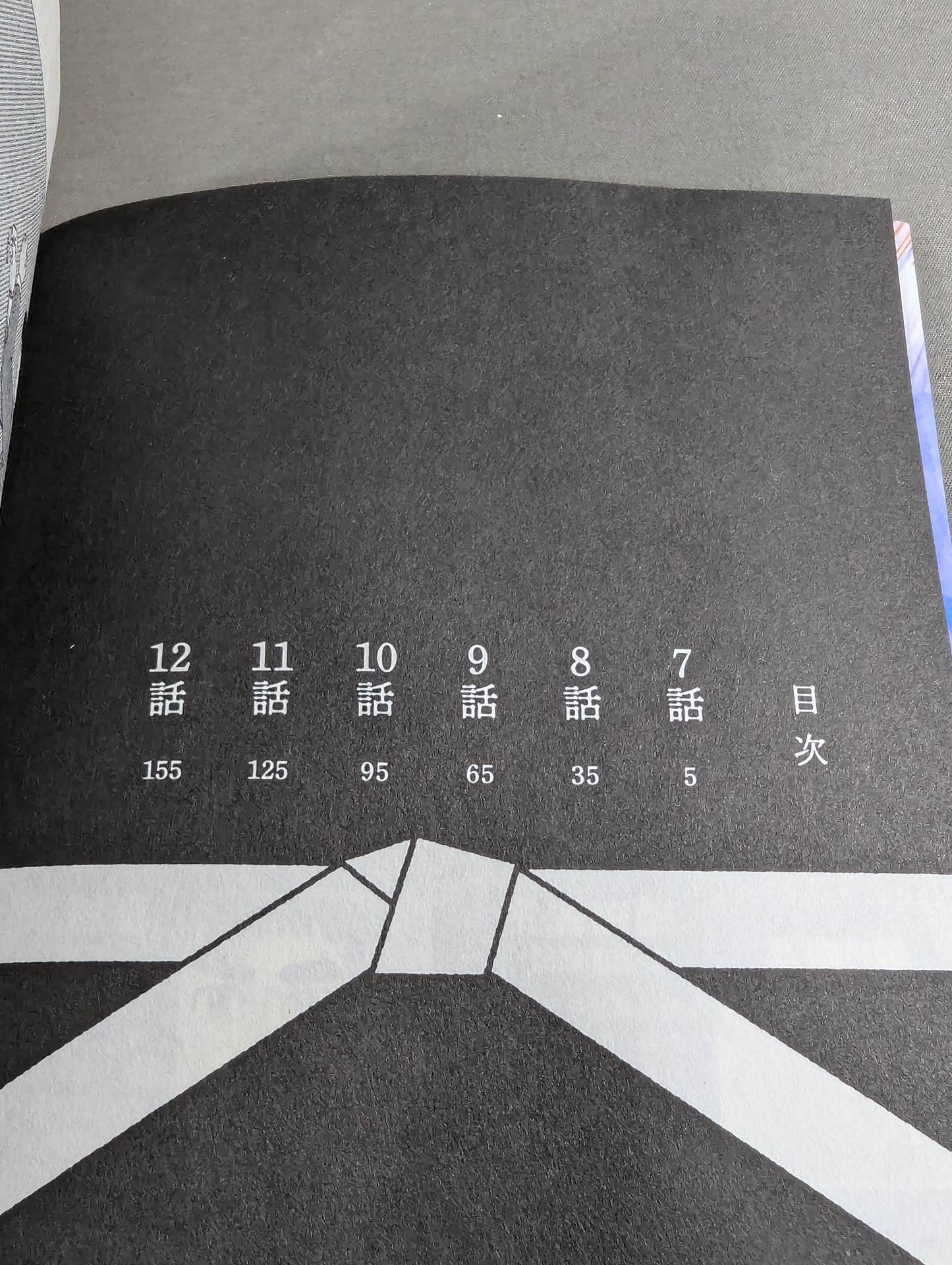 【全2巻セット】柔のミケランジェロ