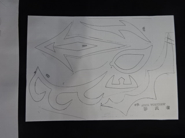 ★MASK WORKSHOP 影武者 監修!!★ プロマスク製作キット(D)