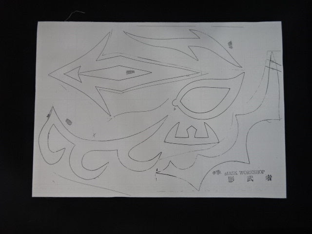 ★MASK WORKSHOP 影武者 監修!!★ プロマスク製作キット(E)