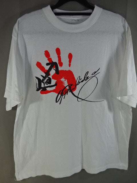 力道山 プリントサイン&手形 Tシャツ①(ホワイト)