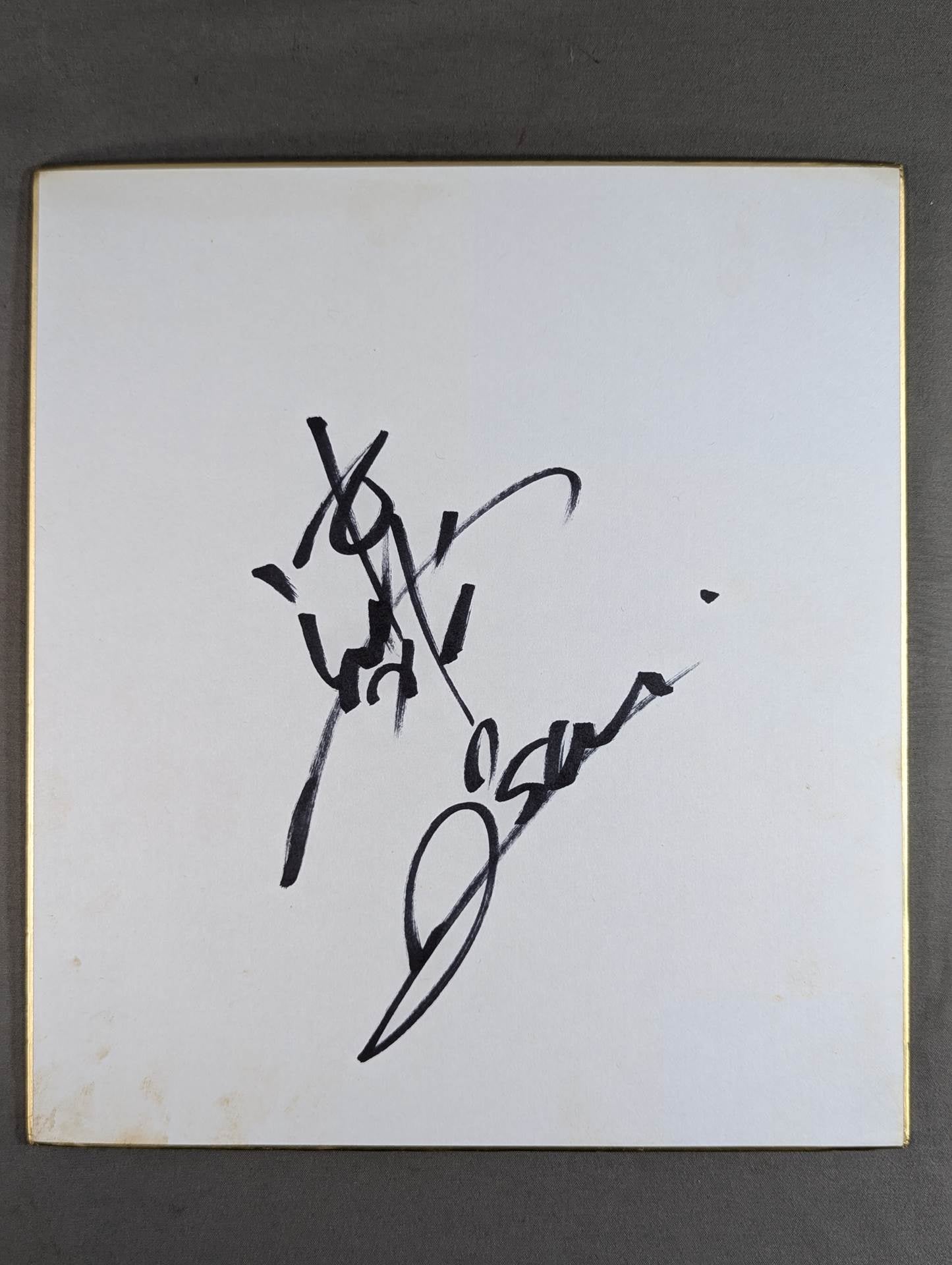 Yoshihiro Asai