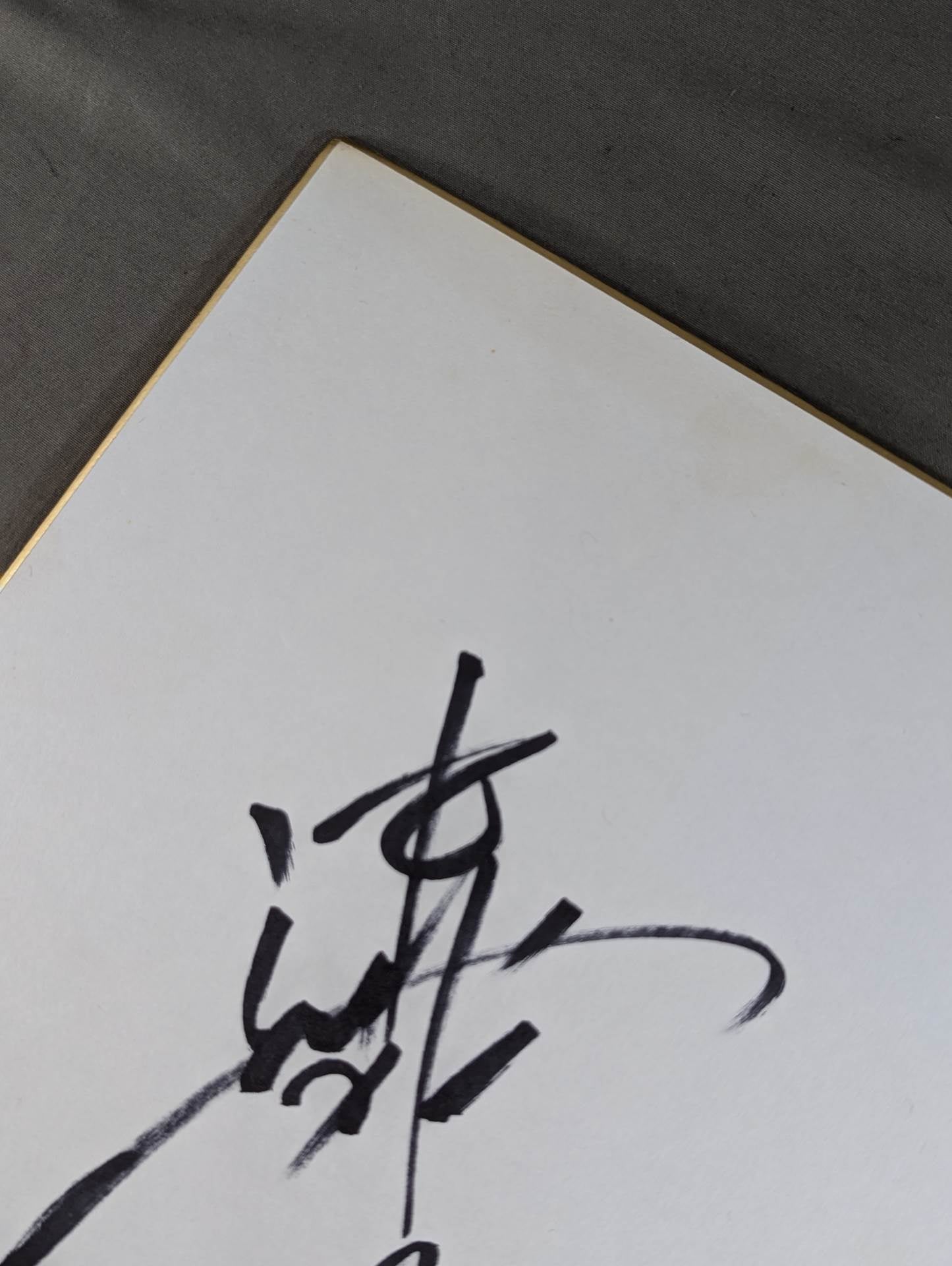 Yoshihiro Asai