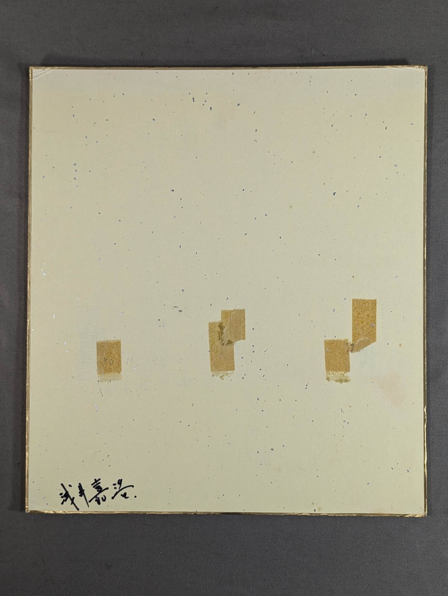 Yoshihiro Asai