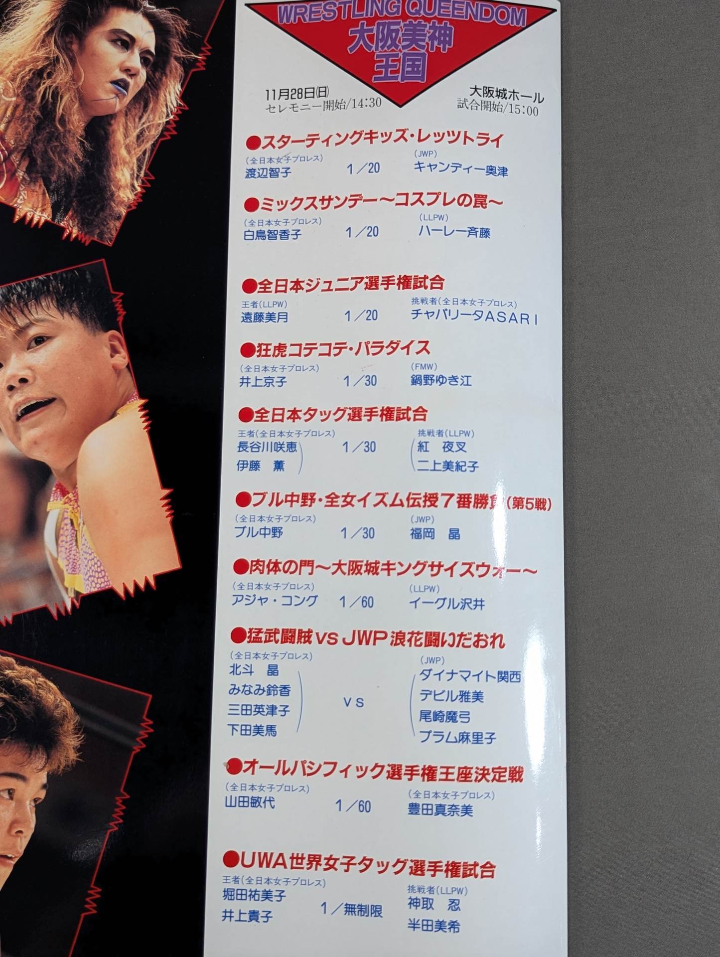 Wrestling QUEENDOM Osaka Bijin Kingdom