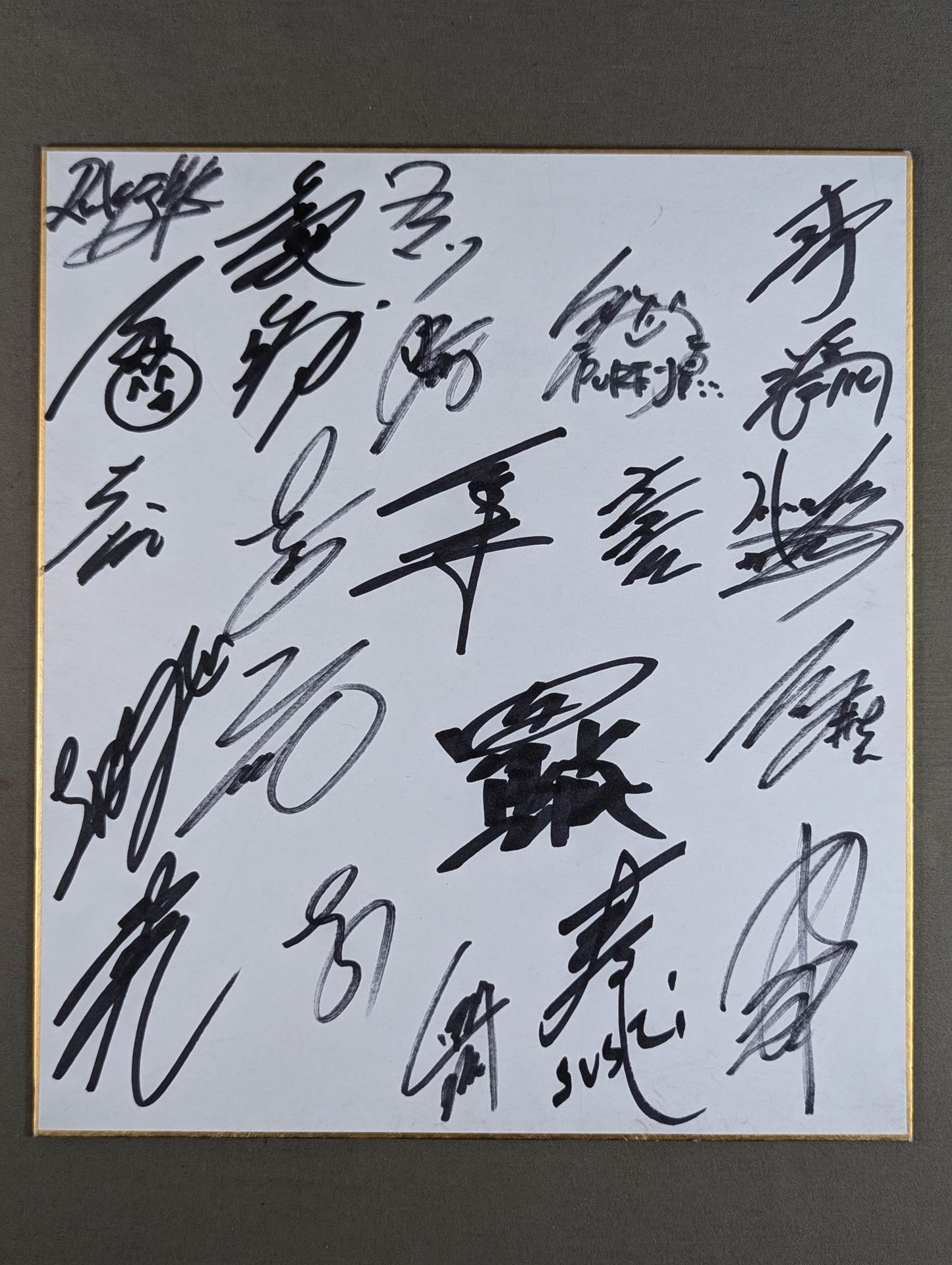 ブーテキ帽子誕生日興行 参戦23選手寄せ書き