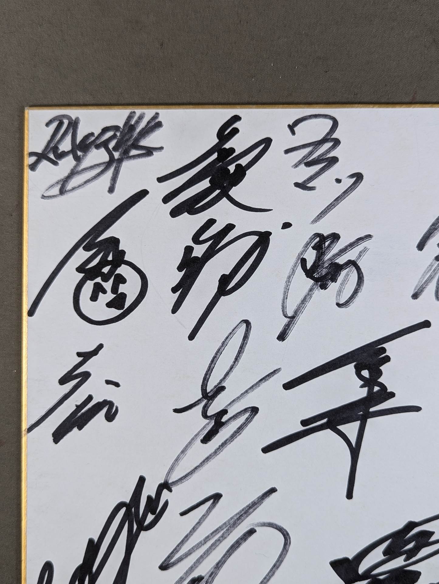 ブーテキ帽子誕生日興行 参戦23選手寄せ書き