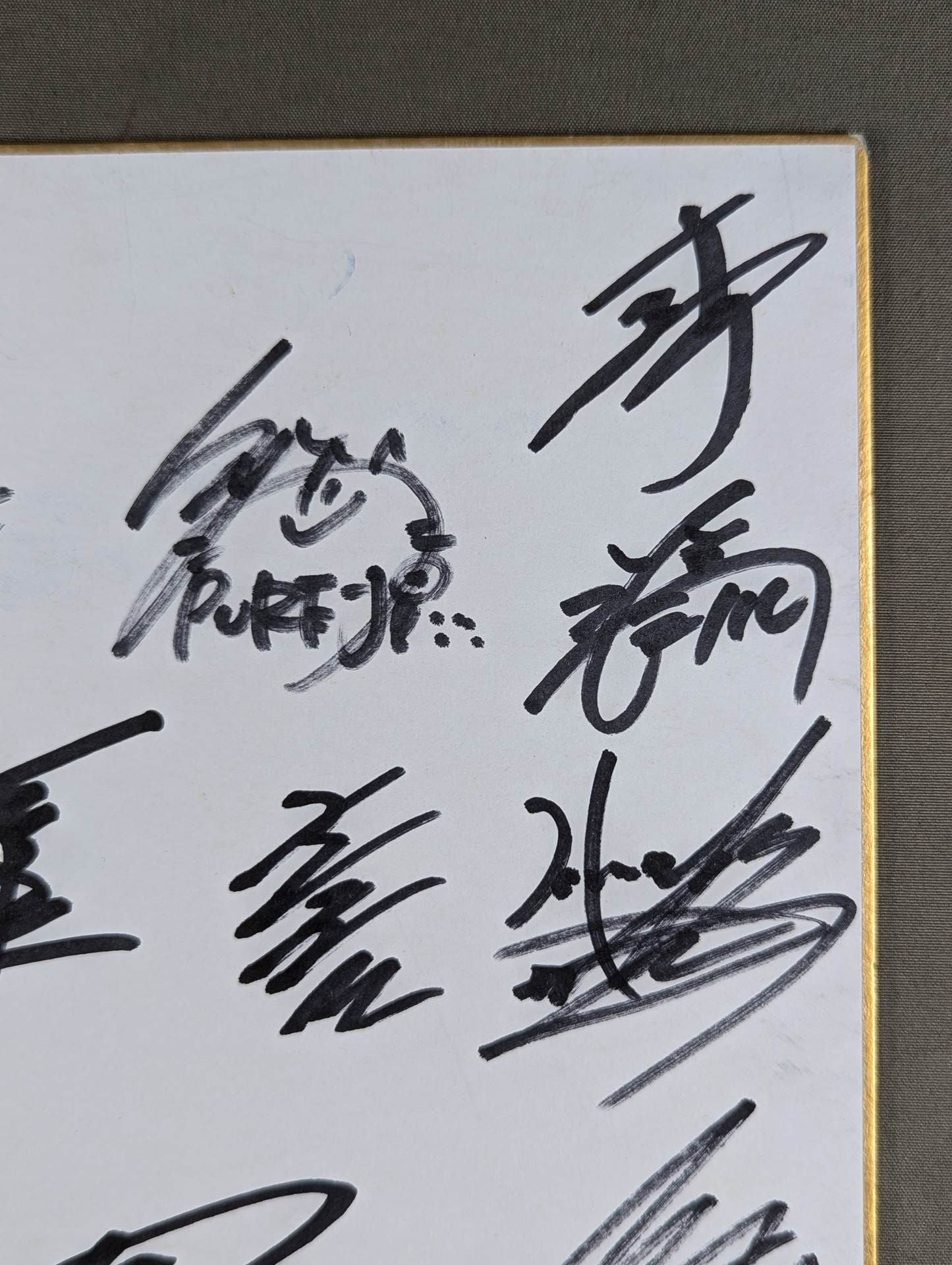 ブーテキ帽子誕生日興行 参戦23選手寄せ書き