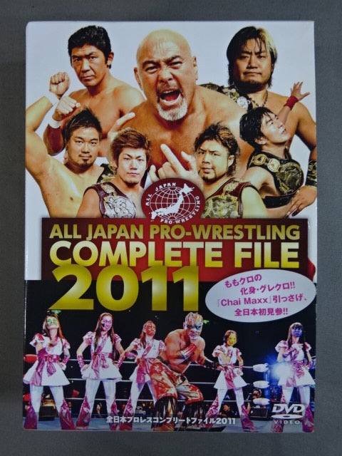 全日本プロレス コンプリートファイル 2004 2ndステージ　DVD ２枚 Amazon.co.jp: 全日本プロレス コンプリートファイル 2004 2nd