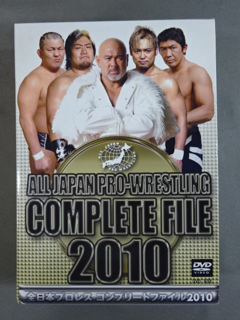 全日本プロレス コンプリートファイル 2010 DVD-BOX – 闘道館