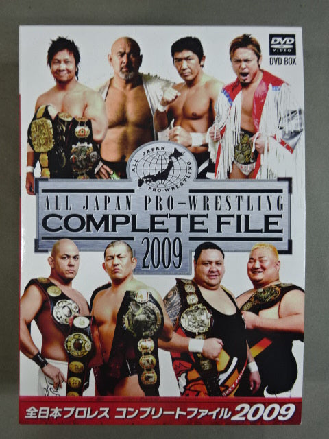 All Japan Pro Wrestling Complete File 2009 DVD-BOX