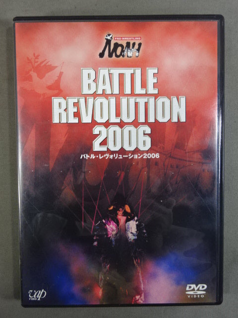 PRO-WRESTLING NOAH バトル・レヴォリューション 2006