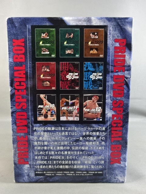 PRIDE DVD SPECIAL BOX ★勇者たちの闘いの軌跡、ただ最強という誇りを求めて...。★