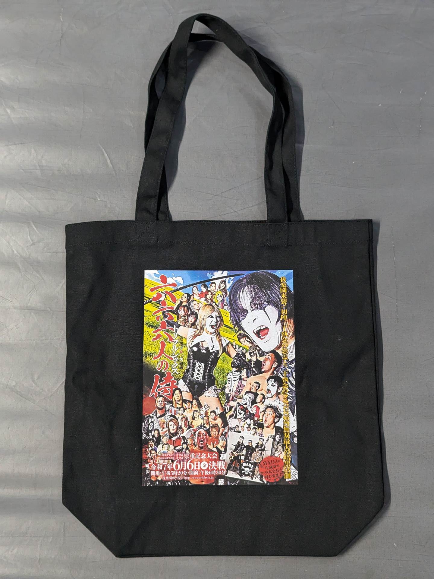 暗黒プロレス組織６６６   ヒップバッグ 暗黒プロレス組織666 「六六六人の侍」トートバッグ – 闘道館