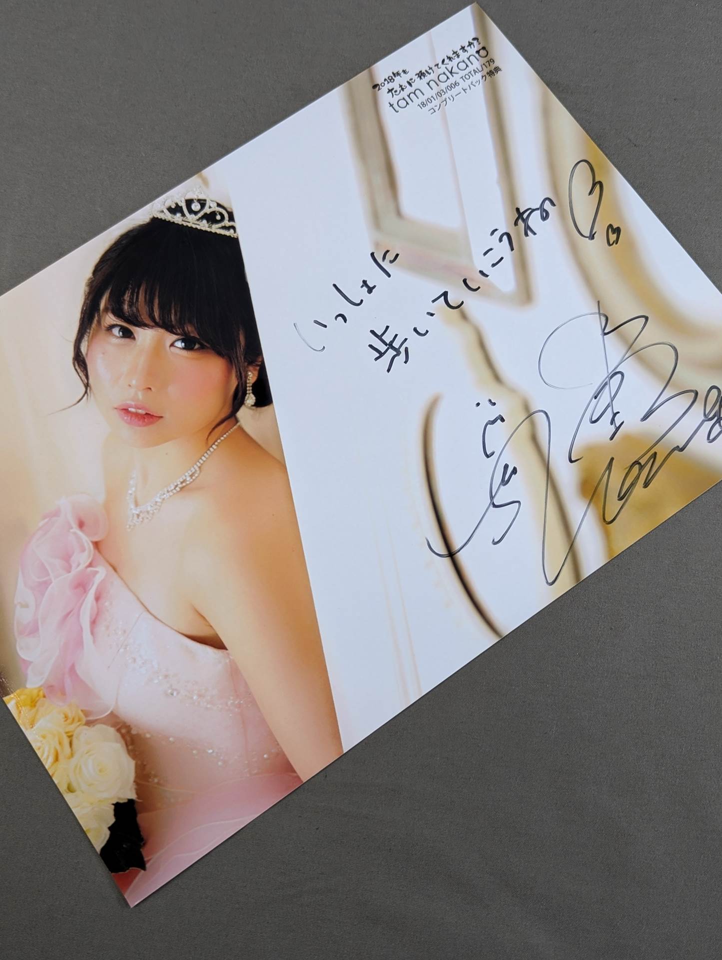 ダイアナ妃　直筆サイン入り写真 Amazon.co.jp: 《》ダイアナ妃 直筆サイン&オートグラフ 鑑定