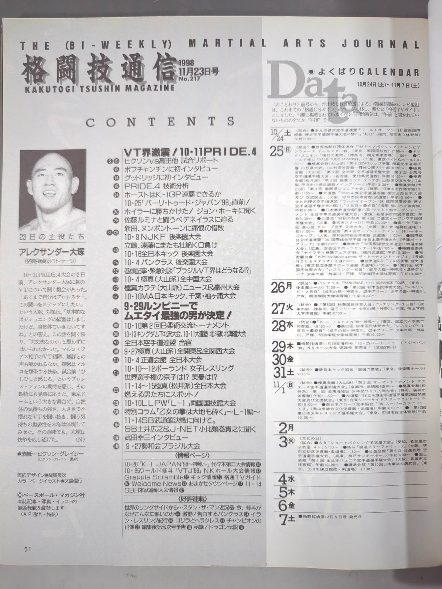 Martial arts communication 217