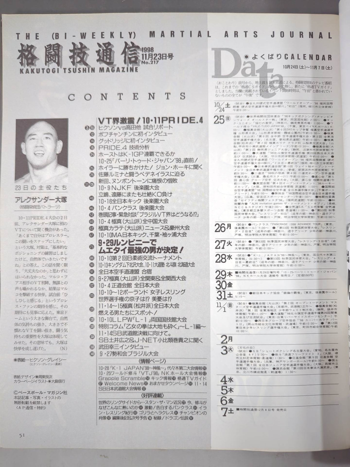 Martial arts communication 217