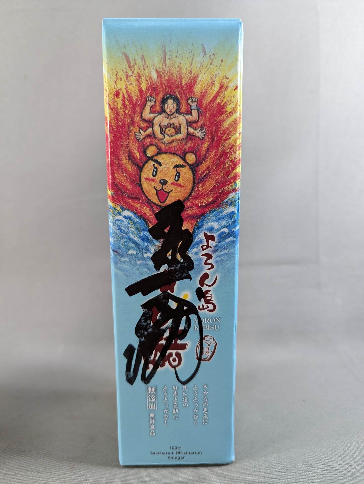 【Masakatsu Funaki hand signed autograph 】Yoron Island Cane vinegar