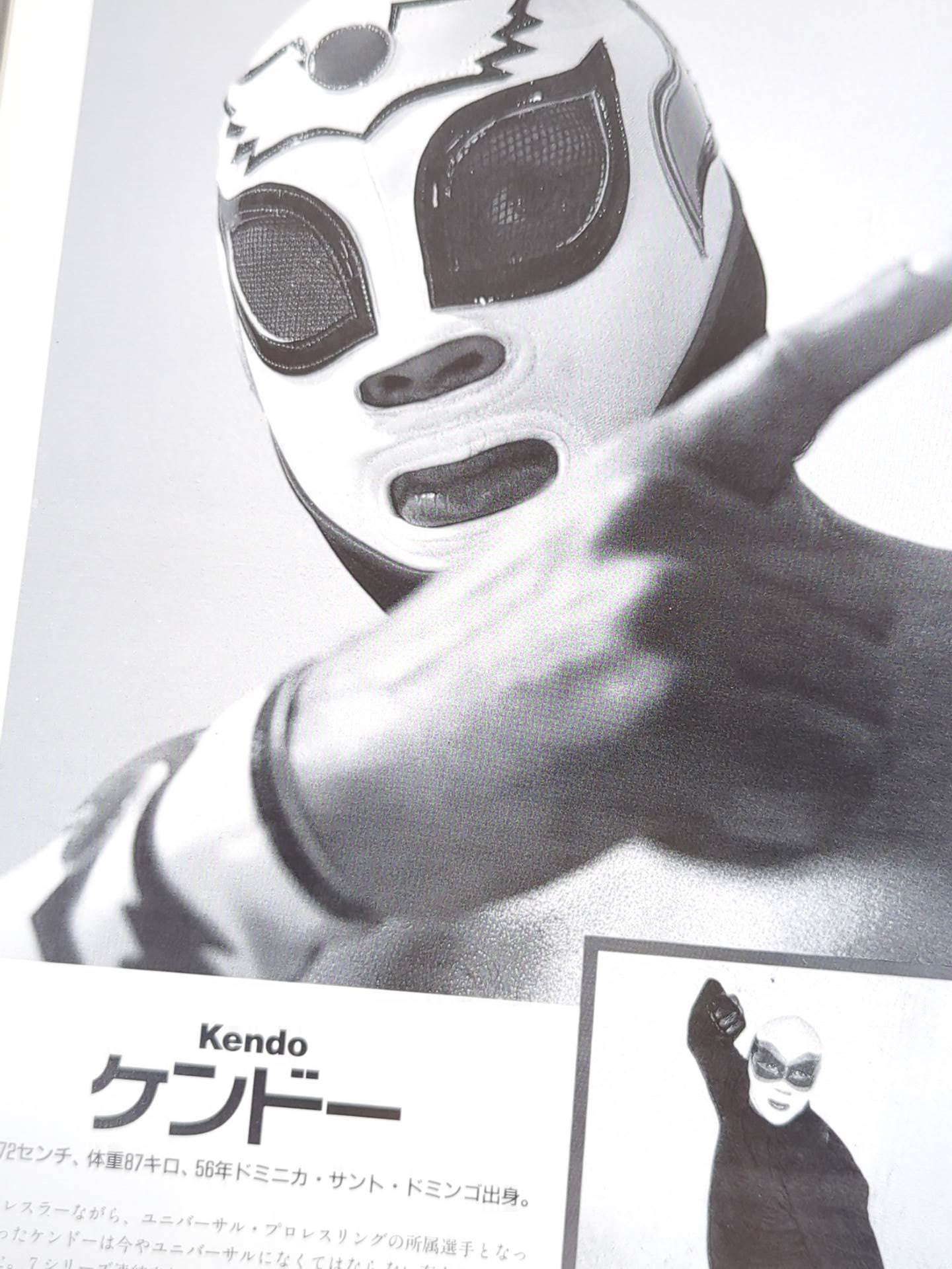 LUCHA MANIA / ルチャマニア Vol.7