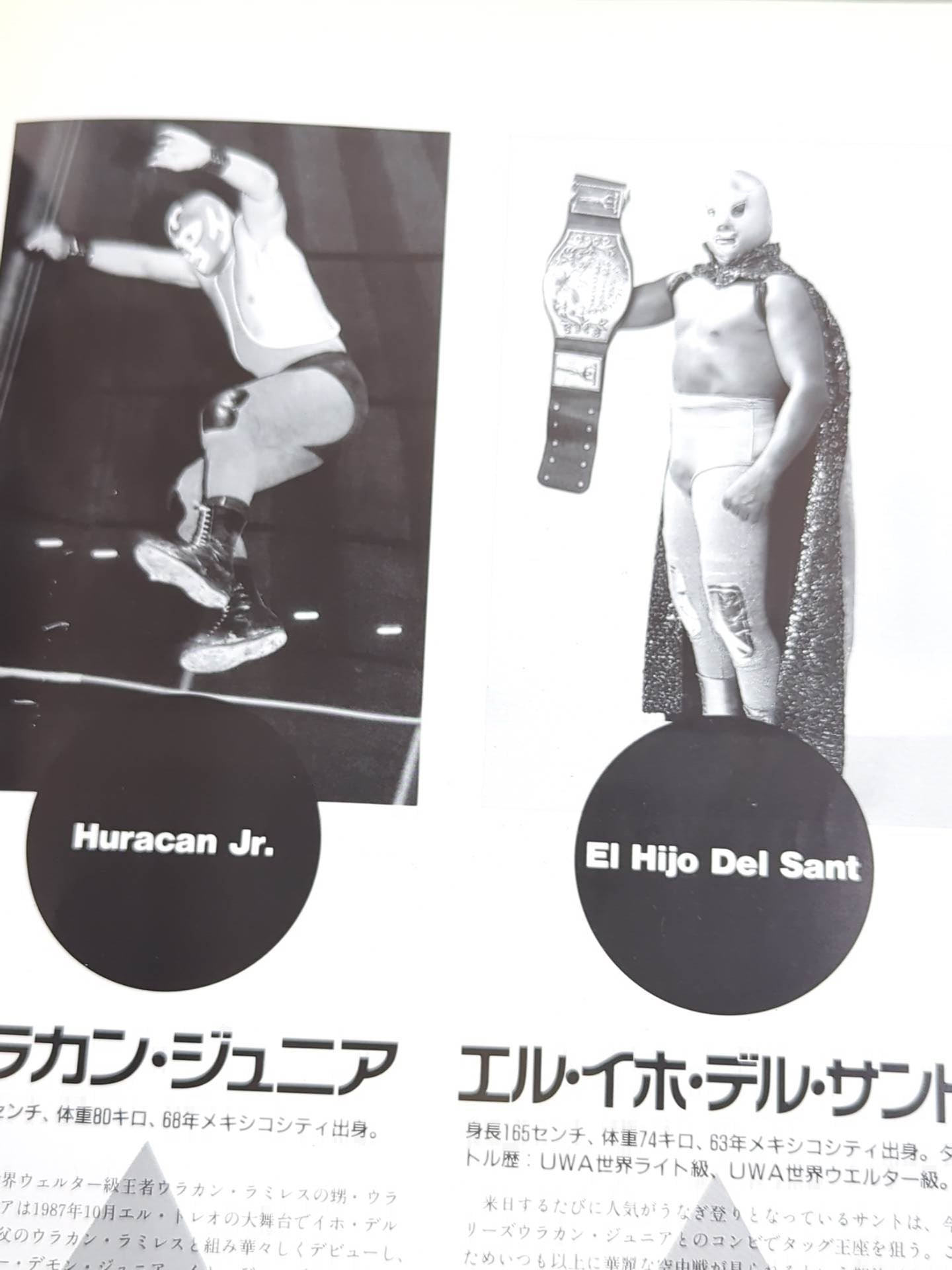 LUCHA MANIA / ルチャマニア Vol.7