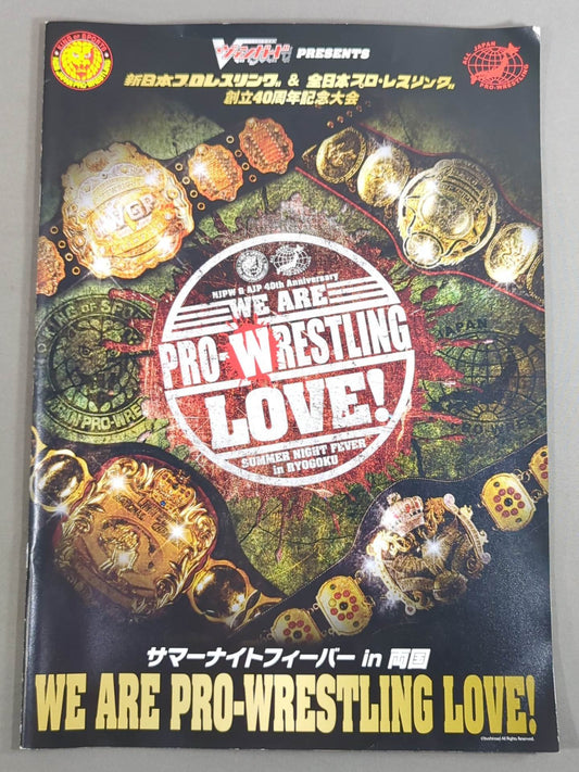 ★新日本×全日本 創立40周年記念大会★ サマーナイトフィーバーin両国