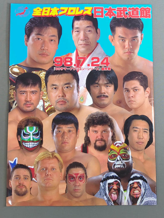 98サマーアクション・シリーズ / 98.7.24 最終戦