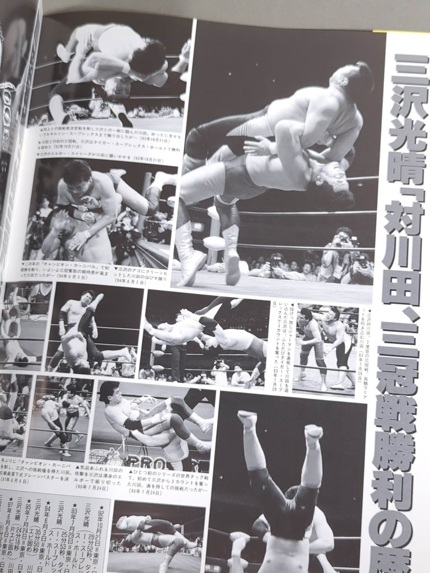 99 Summer Action Series / Scorching Struggle
