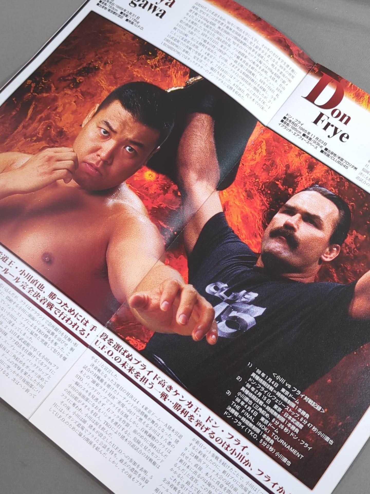 UFO / INOKI-ISM TAKE OFF