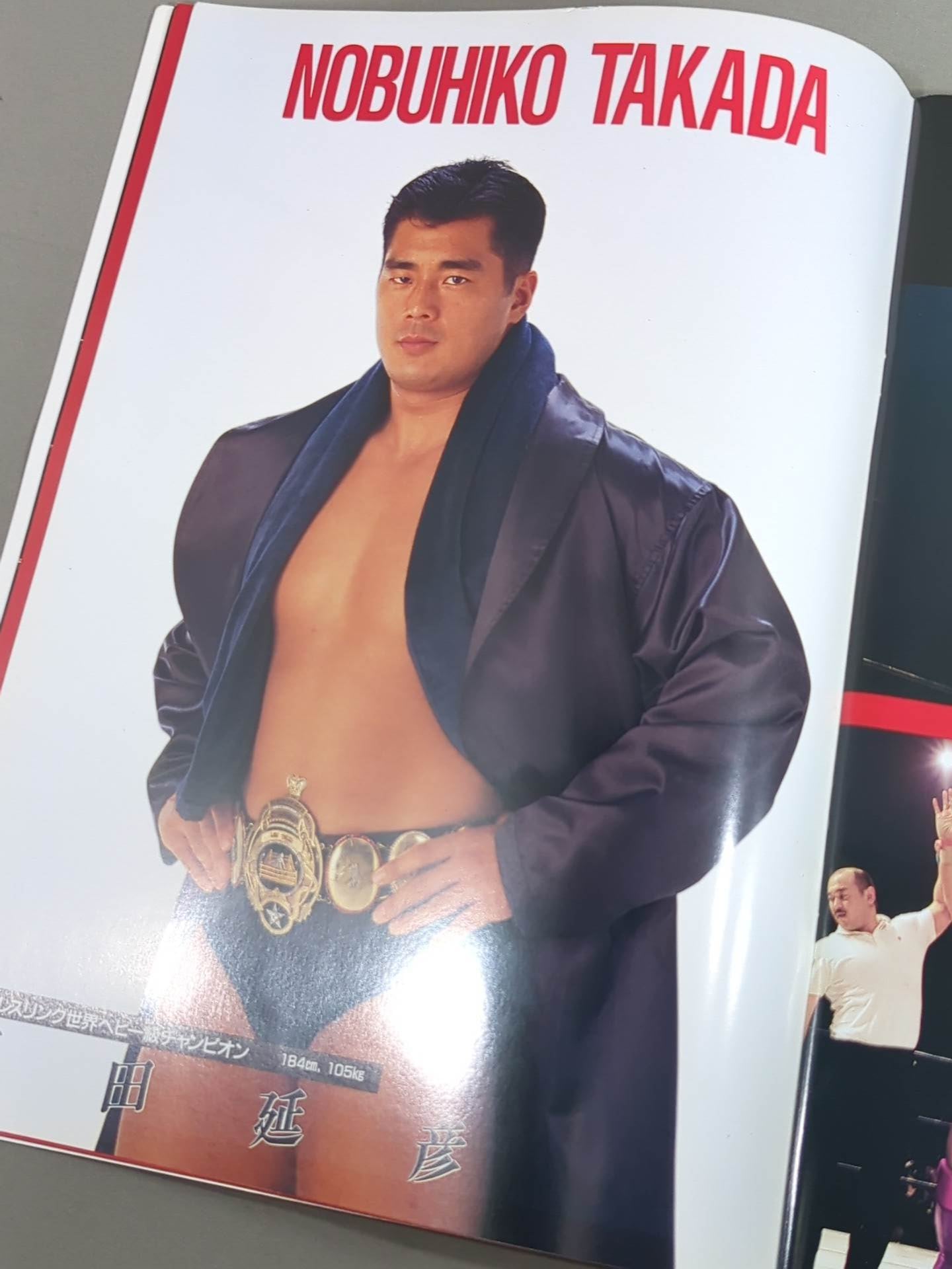 ★ベイダーvs山崎一夫★ THE FIGHT OF CHAMPIONS(1993.8.13)