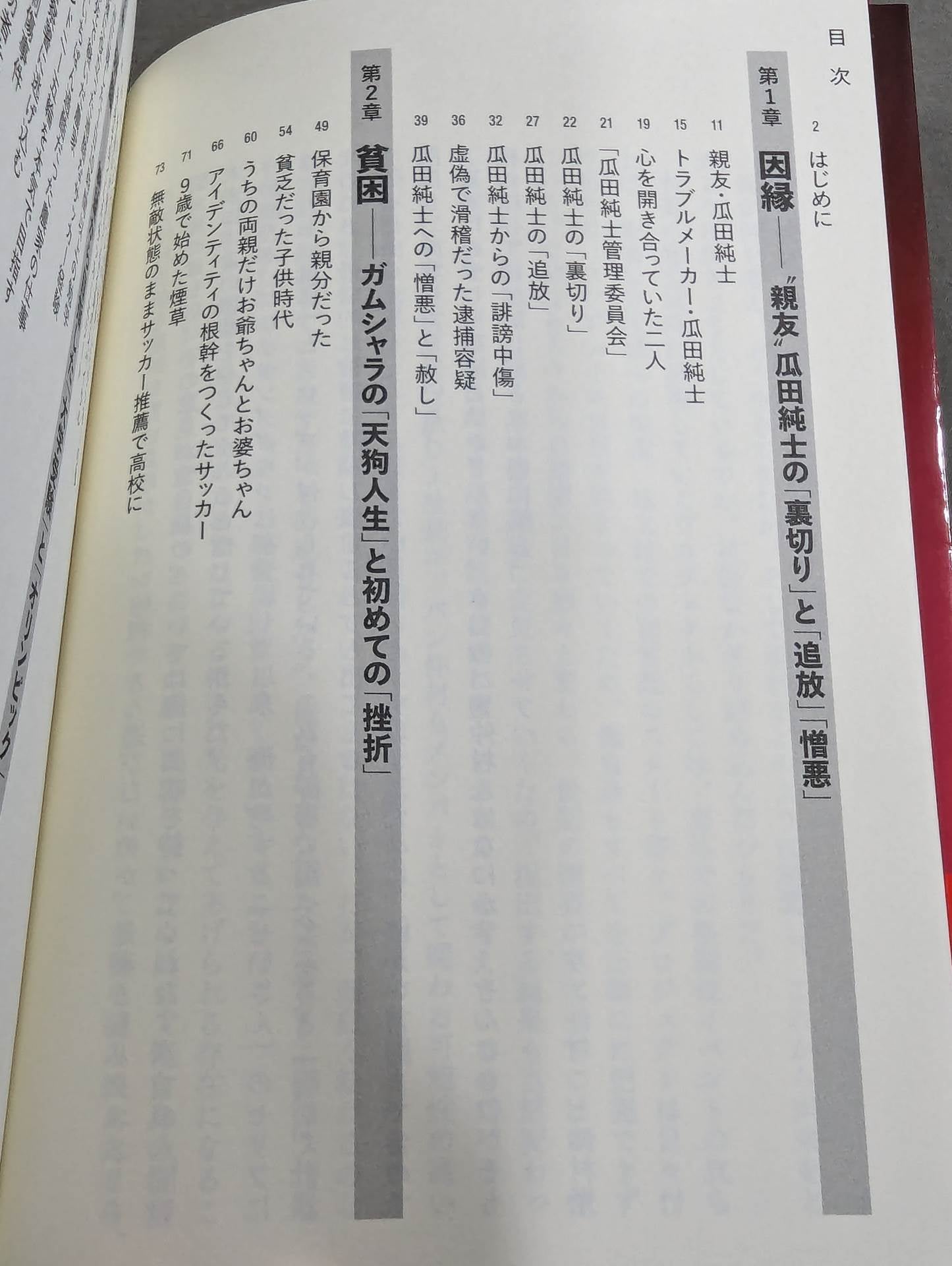 人生はバズったもん勝ち
