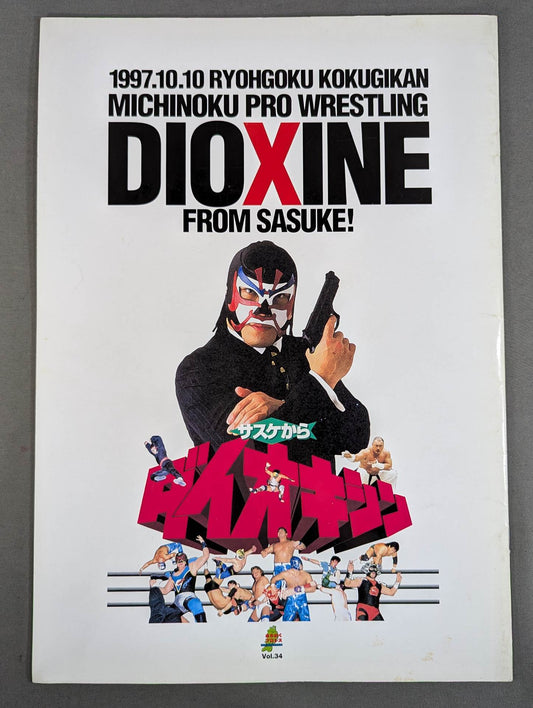 ★テイカー参戦★ サスケからダイオキシン / DIOXINE FROM SASUKE