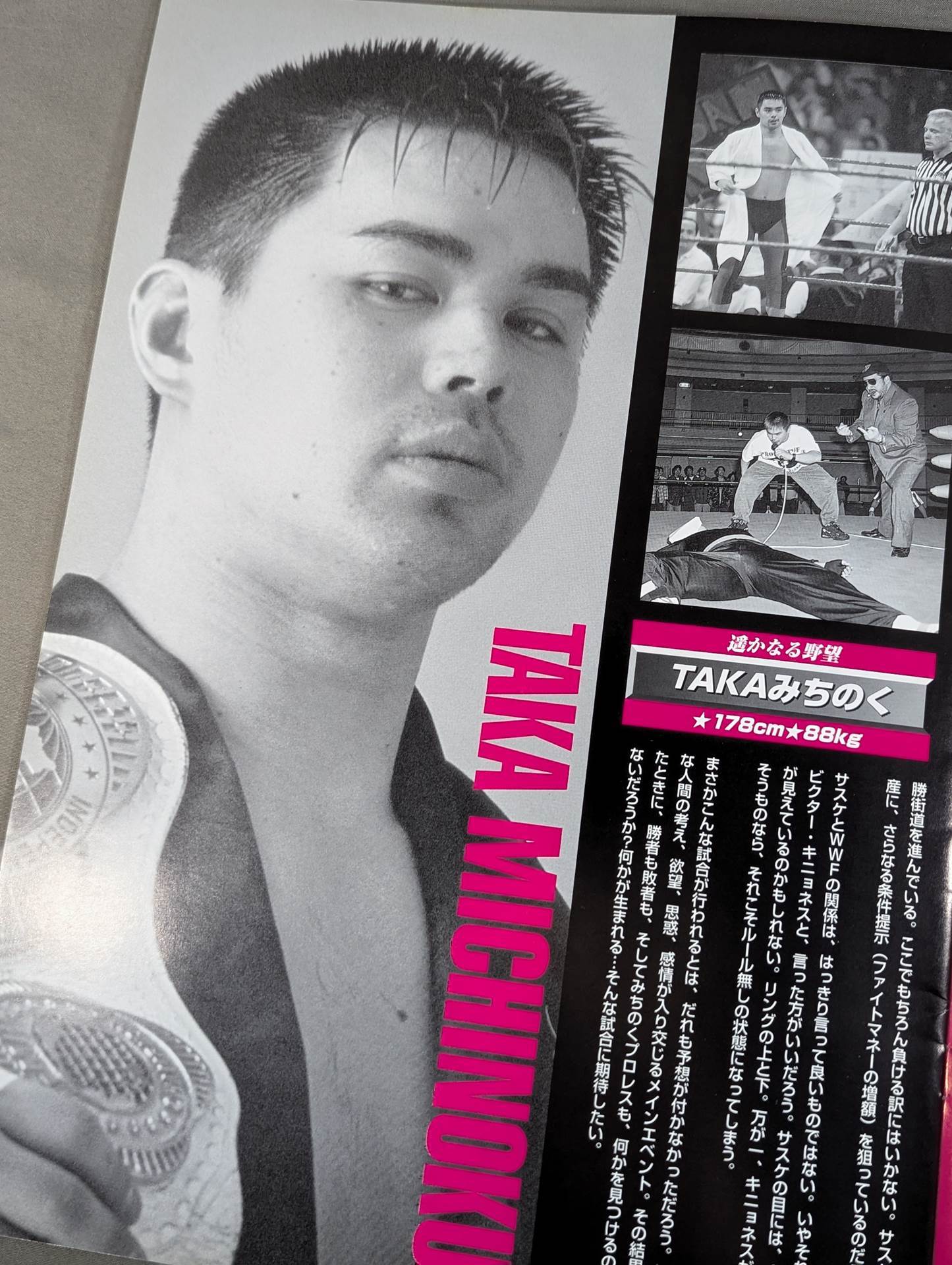 ★テイカー参戦★ サスケからダイオキシン / DIOXINE FROM SASUKE