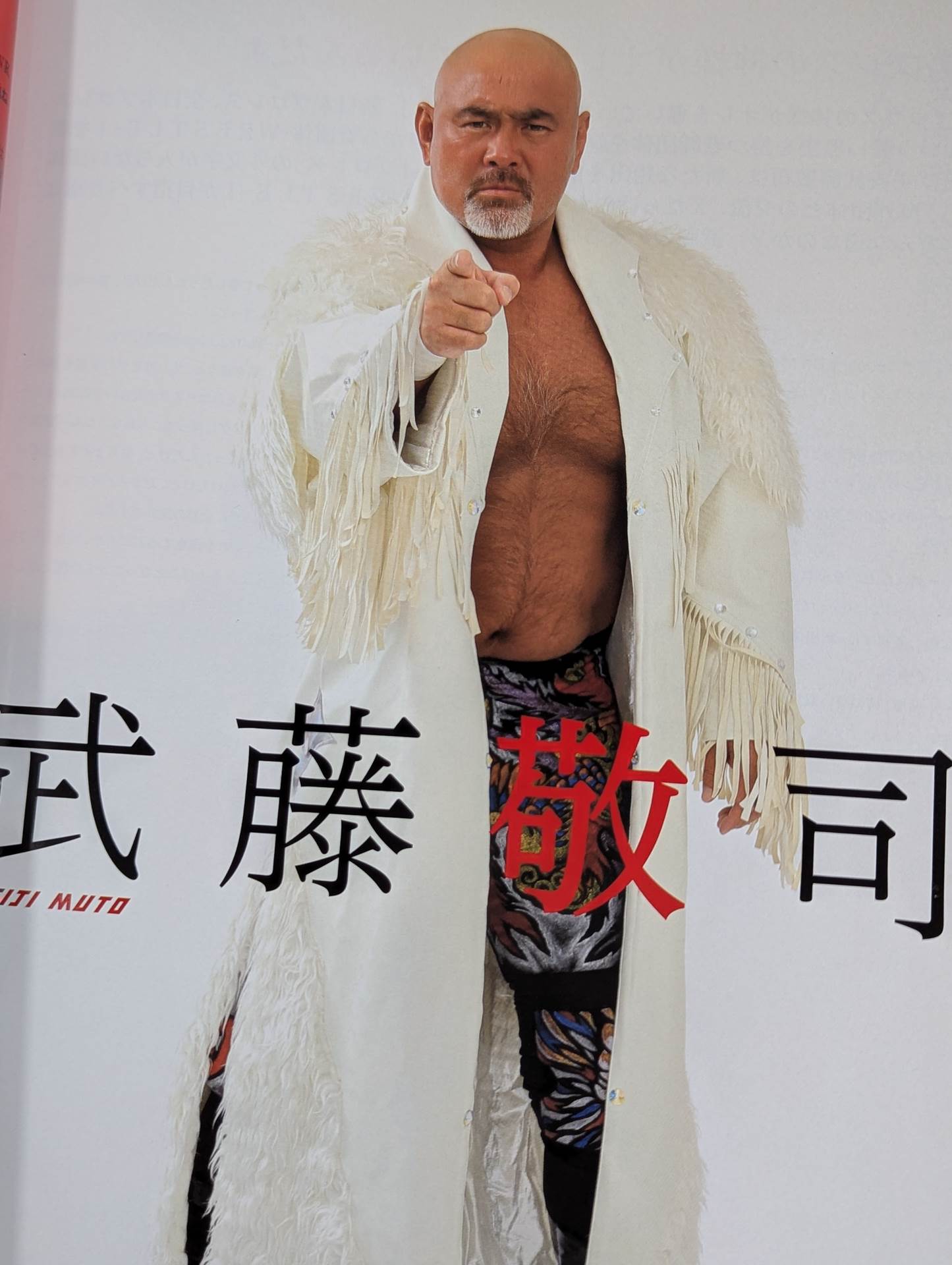 ★ ★ First Show WRESTLE-1 No.1 / A NEW BEGINNING