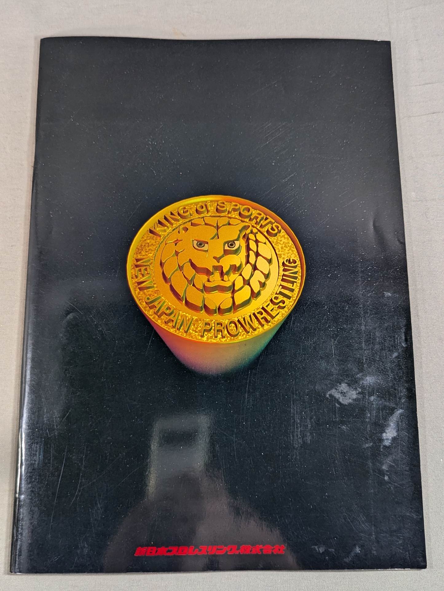 92 Super Warrior in Fighting Strong Dream