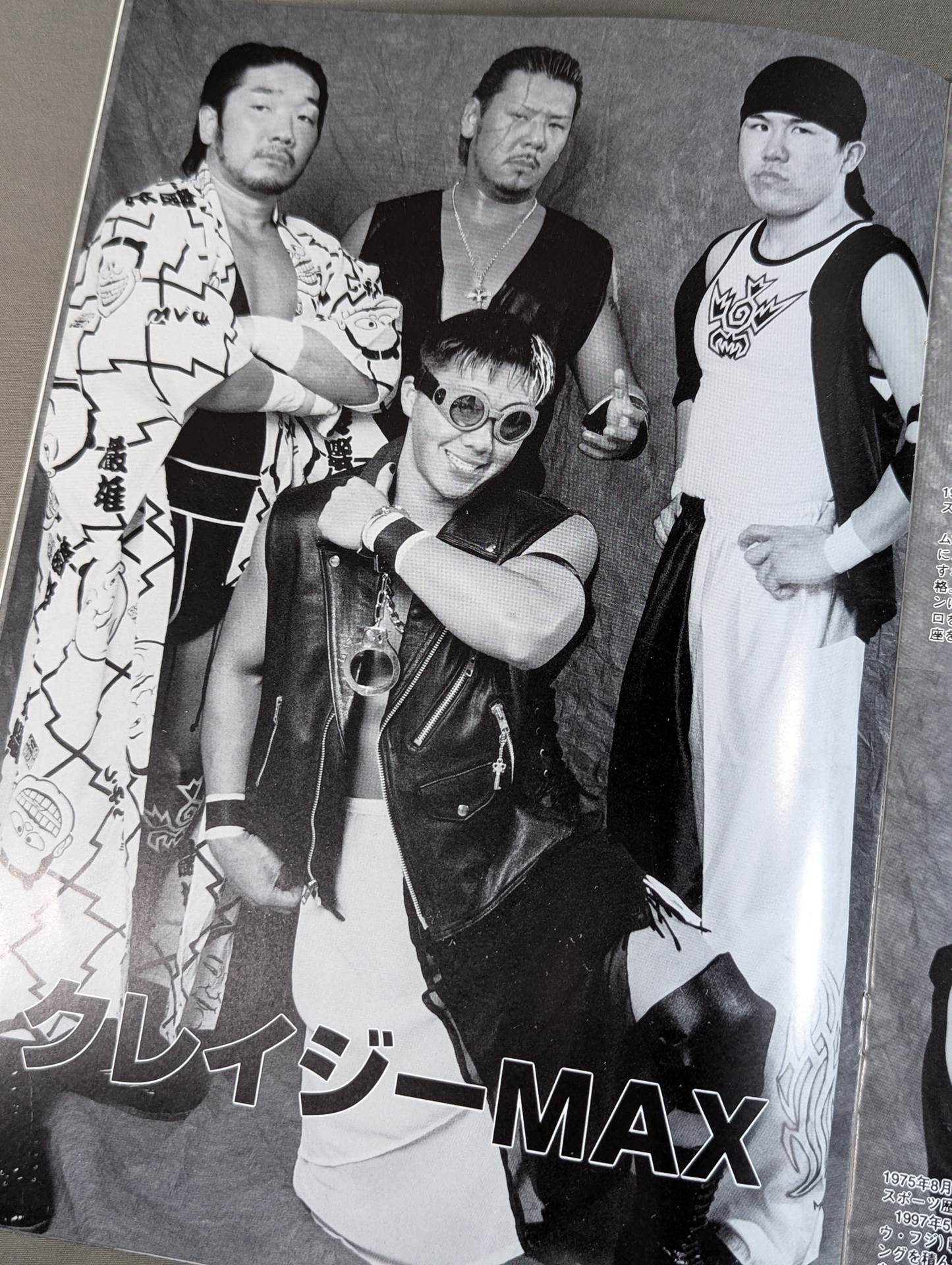 Toryumon / DRAGON FEVER Spring Storm