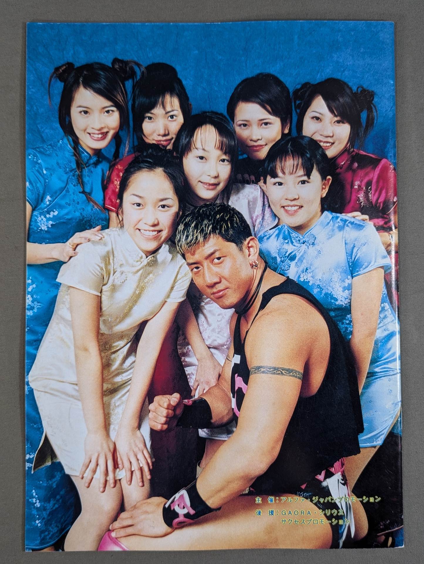Toryumon / DRAGON FEVER Spring Storm