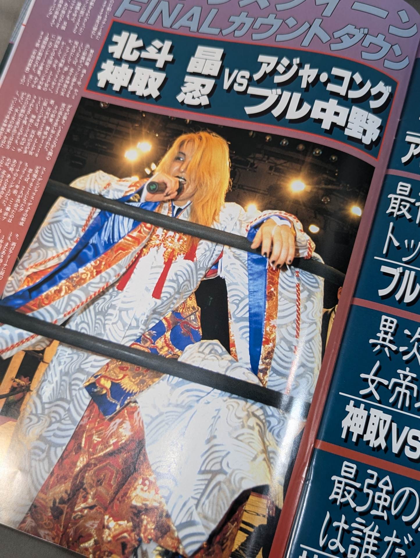 ★ Kantori & Hokuto First Tag Team ★ Wrestling QUEENDOM Yokohama Bijin Kingdom
