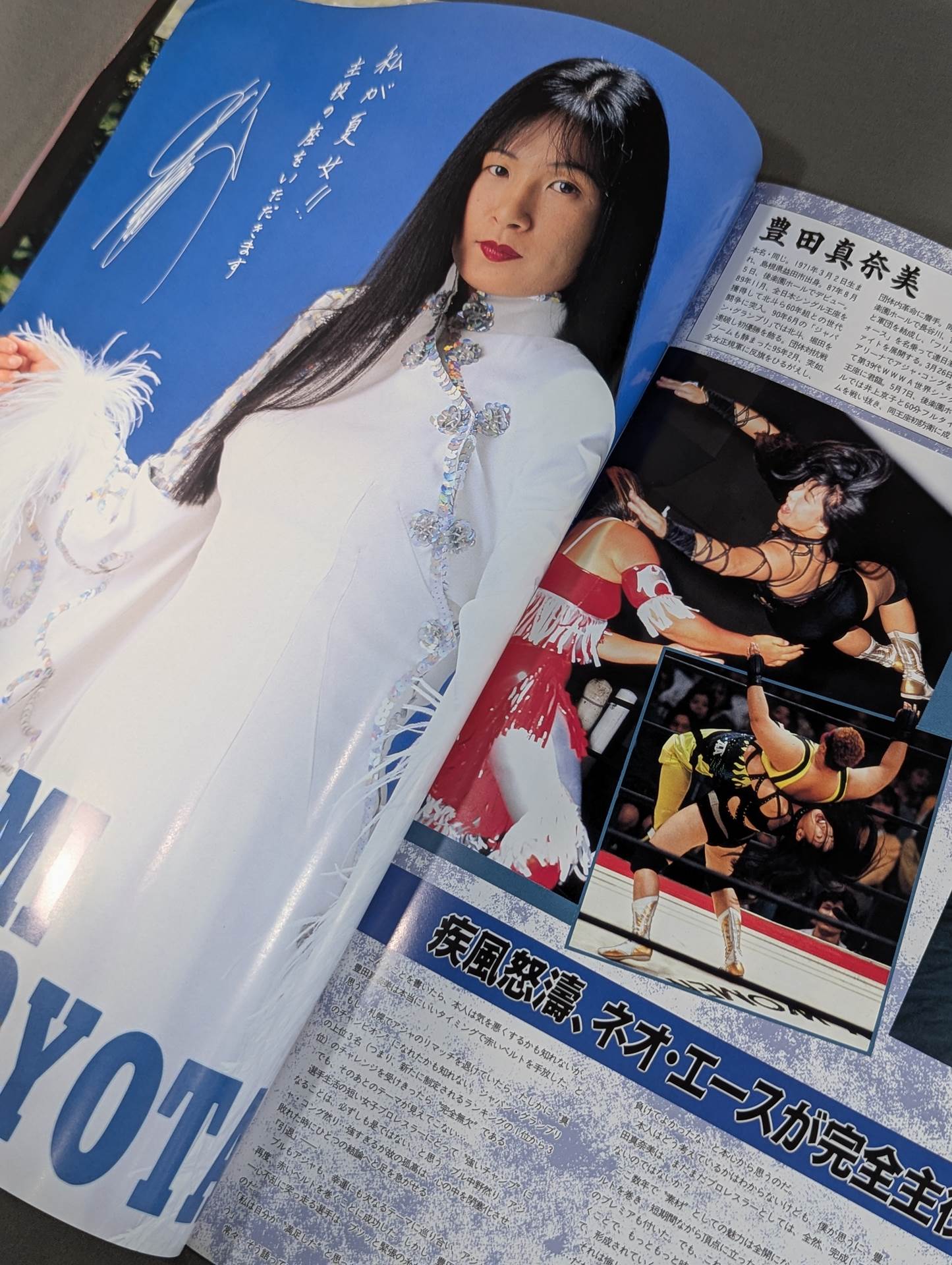 Osaka Queen Holy Night / Budokan Queen Retsuden DESTINY