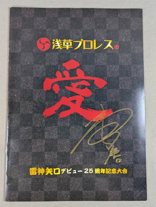 【Thor Yaguchi hand signed autograph 】Asakusa Pro Wrestling Love Thunder God Yaguchi Debut 25th Anniversary Tournament