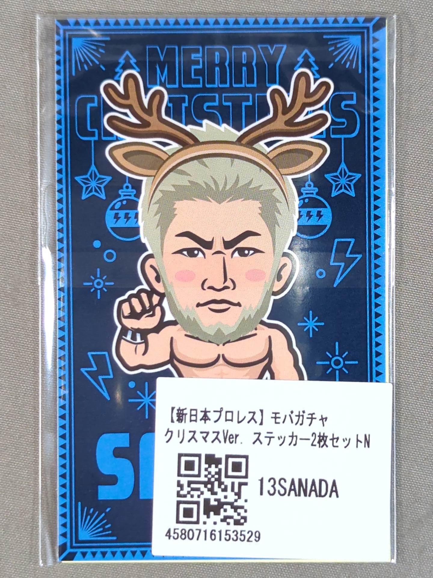 ★モバガチャ★ SANADA ステッカーセット(クリスマスver.)