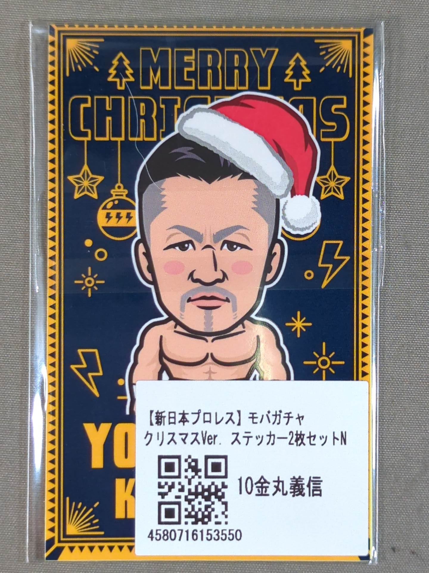 ★モバガチャ★ 金丸義信 ステッカーセット(クリスマスver.)