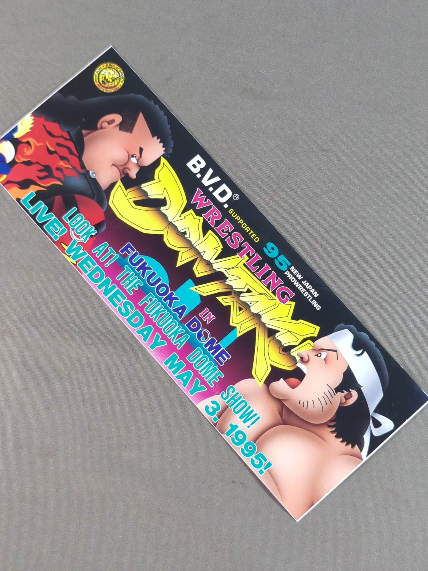 新日本プロレス「95 WRESTLING DONTAKU」ステッカー