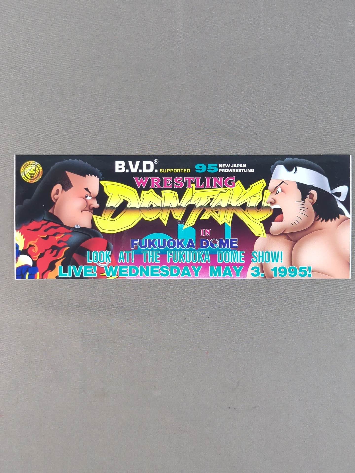 新日本プロレス「95 WRESTLING DONTAKU」ステッカー