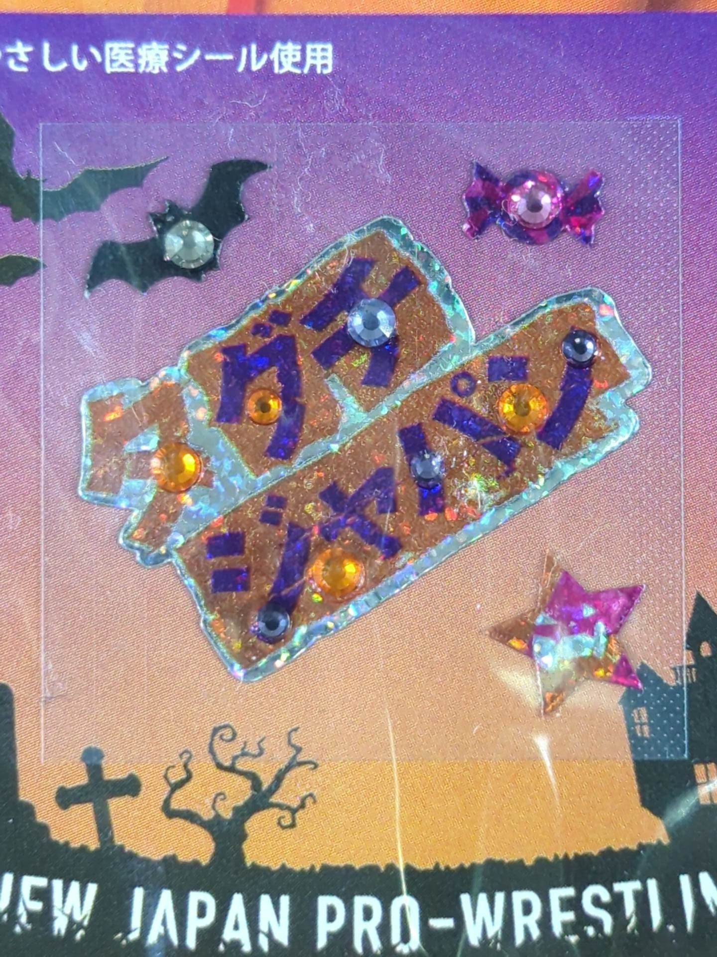 タグチジャパン(Halloween) チアアップシール