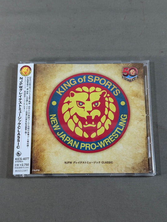 NJPW Greatest Music CLASSIC