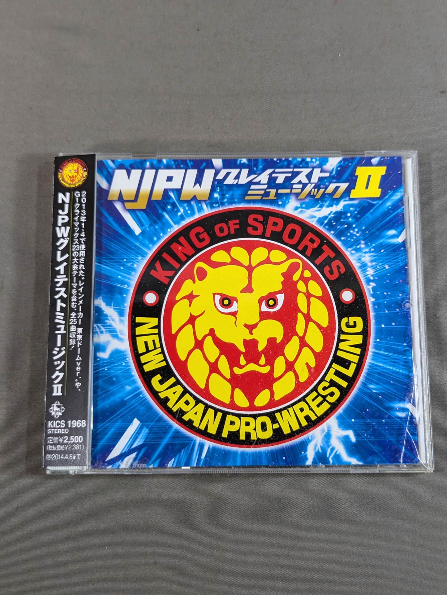 【初回限定盤】NJPWグレイテストミュージックⅡ