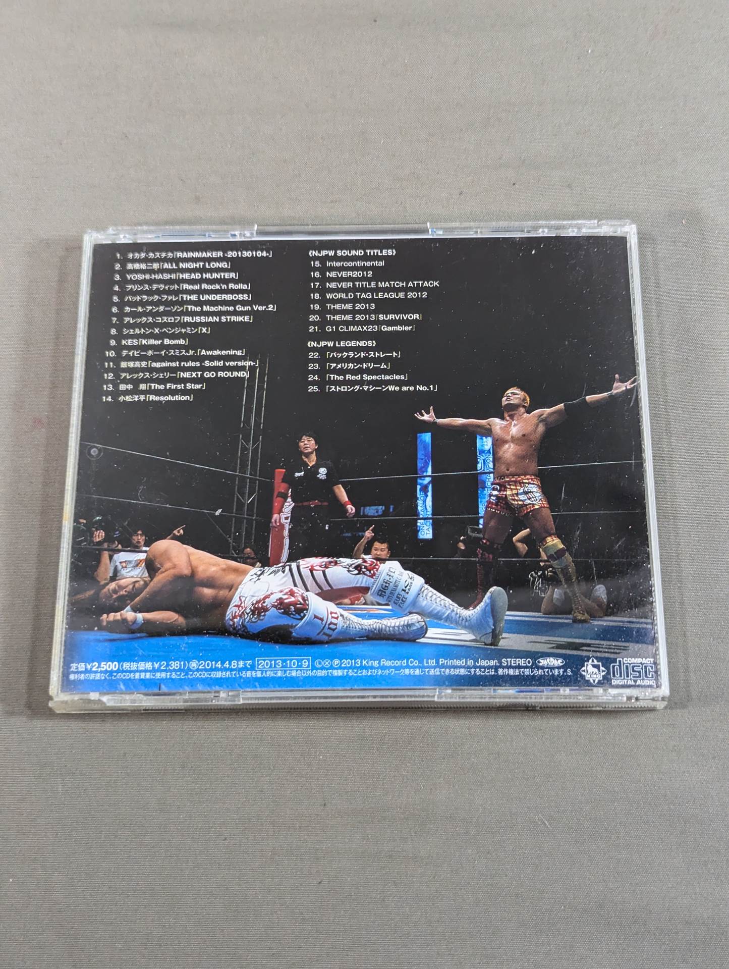 【初回限定盤】NJPWグレイテストミュージックⅡ