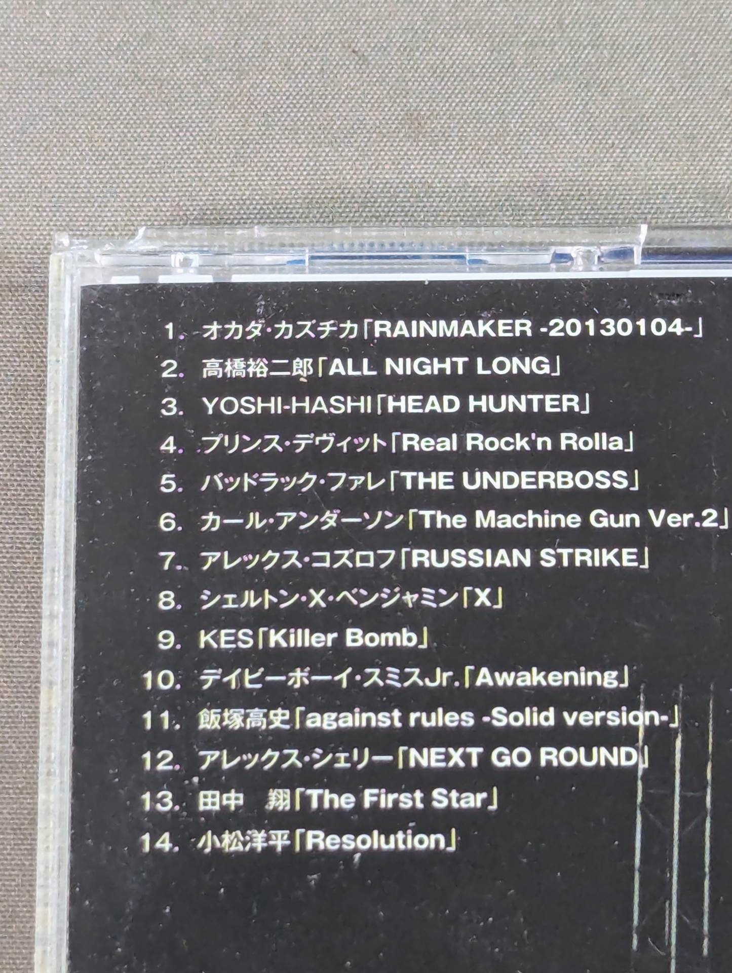 【初回限定盤】NJPWグレイテストミュージックⅡ