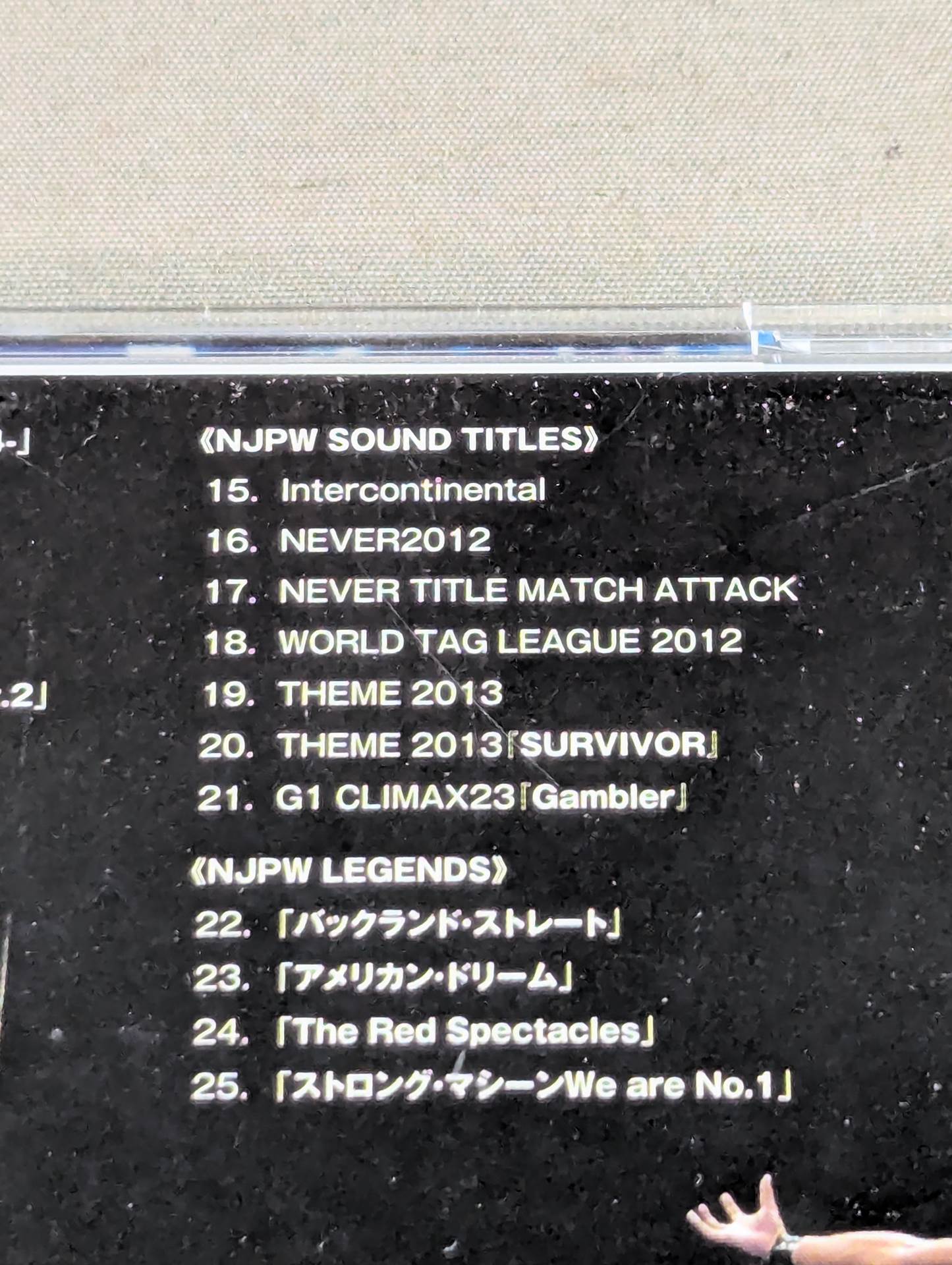 【初回限定盤】NJPWグレイテストミュージックⅡ